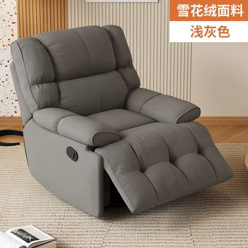 头等太空舱沙发多功能客厅懒人按摩电动旋转躺椅云朵休闲单人沙发