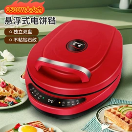 电饼铛煎烤炉;电烤箱;电火锅