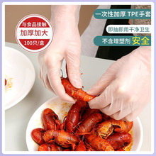 TPEһ��������PVCʳƷ��PEС���r���ú決��ʳ����ԺȾ�l���z����