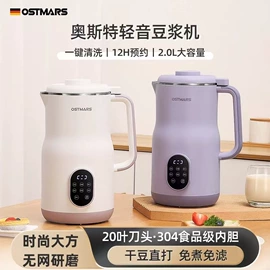 电饭煲/锅;电热杯;豆浆机