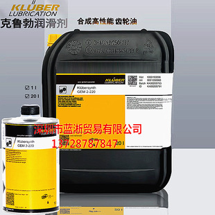 ������Klubersynth GEM 2-220 320�ϳɸ������X݆��20L