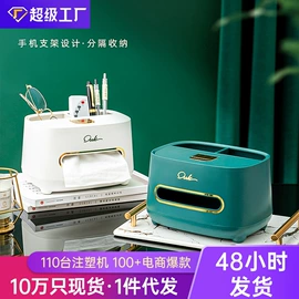 垃圾桶;米桶、储米箱;纸巾盒