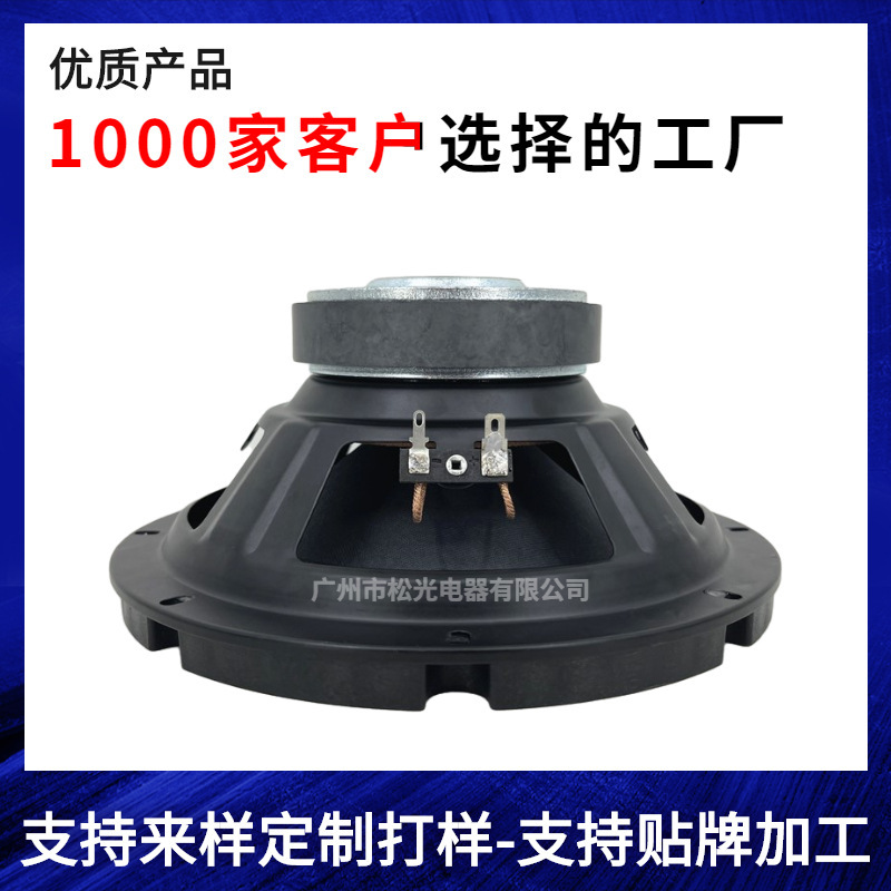 【卸売り】6.5インチ100マグネット35芯サブウーファースピーカー重低音スピーカー長沖程大泡辺ユニット|undefined