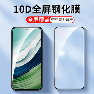 �m��10Dȫ��Mate70 60�A��Mate50E䓻�Ĥmate80promax�֙C�NĤmt