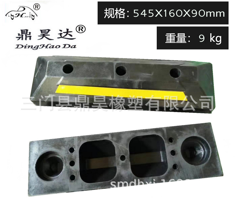 超重型实心定位器560定位器3孔定位器橡胶定位器圆底挡轮块
