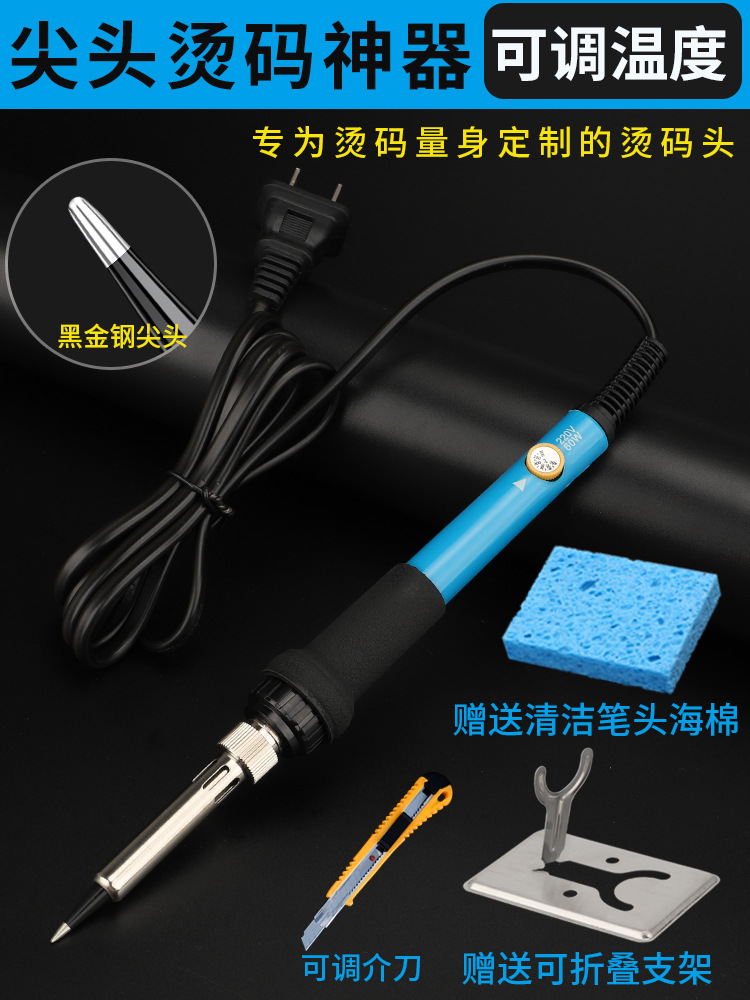 Calentamiento interno de temperatura 60W profesional de eliminación de códigos de tabaco caliente código de artefacto mágico raspado código de tabaco caliente herramienta de lápiz de código pequeño hierro de soldadura eléctrica