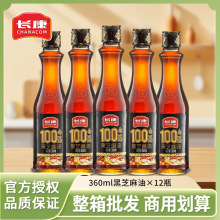 L100%֥360ml*12ƿͼڻպu˼{