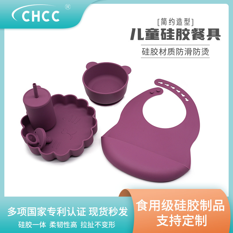 Baby Silicone Bowl, Exercise Eating Training Tableware, Bib and Water Cup Set, Anti-fall Baby Divided Plate