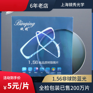 1.56�������RƬ��ҕ���R늸��Α��oĿ������{���RƬ��֬���RƬ