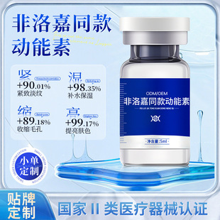 �����ˮ������Ժ����ˮ��ԭҺӢ�ZС��ƿPDRN�����~ˮ��ԭҺ�t��