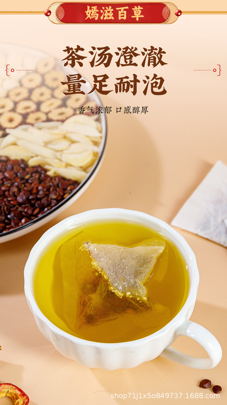 Sour Jujube Seed Lily Poria Mulberry Gardenia Tea Bags Suan Zao Ren Fu Ling Bai He Wellness Tea 150g quality and texture
