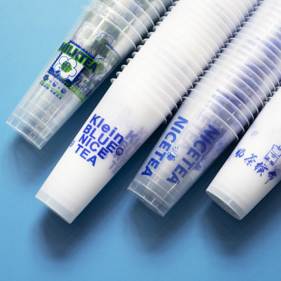Klein blue cup disposable milk tea cup 500/700ml cold drink cup 90 caliber injection frosted cup with lid