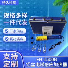 ����FH-1500B�X���ֳ�ʽ늴��ݽz�ӟ���늴ŸБ��ӟ������P��