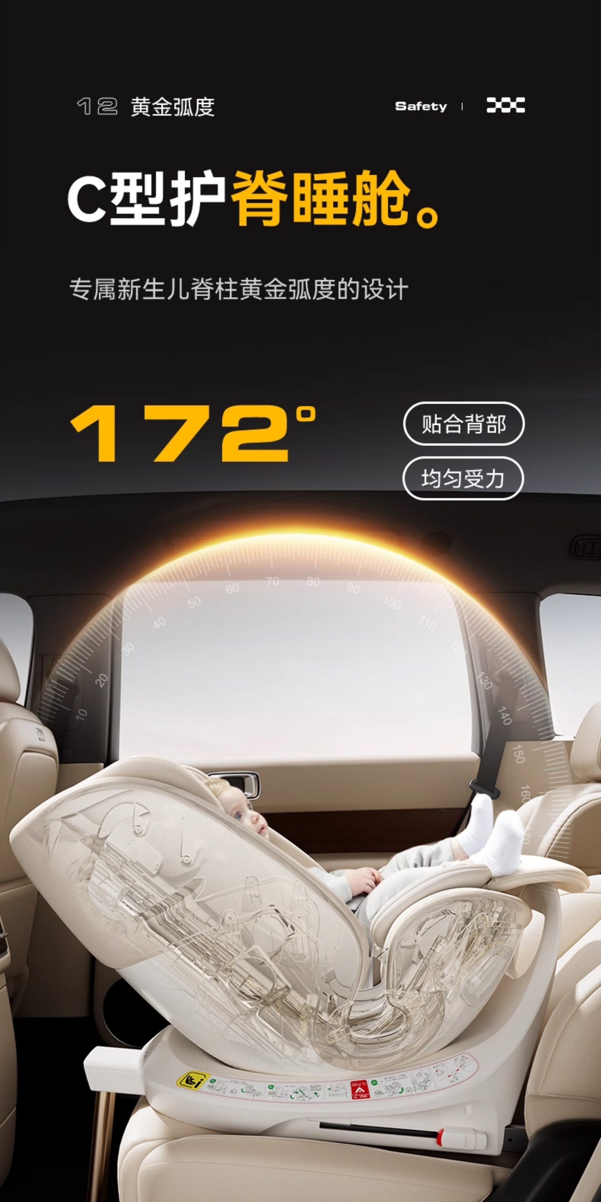 Newbell Child Safety Seat New National Standard 0-12 Years Old Baby Newborn Infant Car Ventilated Car Seat
