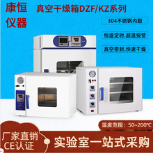 ���a�x��DZF-6020/6050/6090�������պ�����տ��� ��ո�����