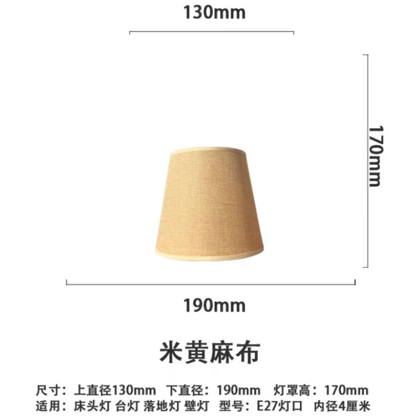 베이지 린넨 커버-아랫 입 19cm