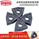 日本东芝高温合金刀片Tungaloy/泰珂洛车削铣削桃型刀片WNMG系列