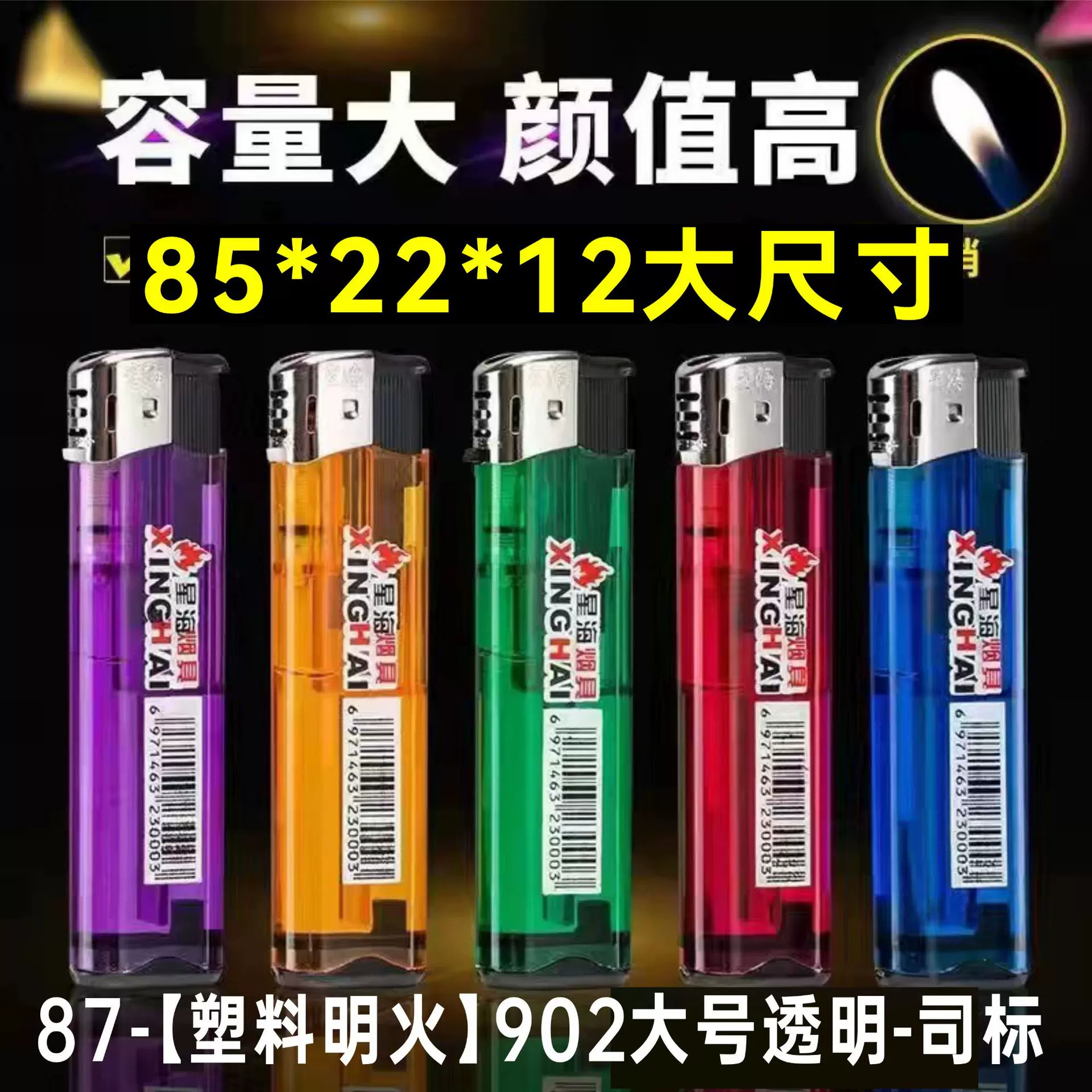 厂家直供便利店家用打火机50只金属明火防风一次性砂轮创意打火机