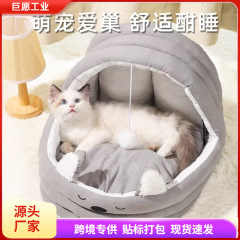 猫小屋四季通用冬保温別荘犬小屋超大猫猫ベッド半閉鎖ペット睡眠舎