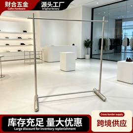 服装陈列架