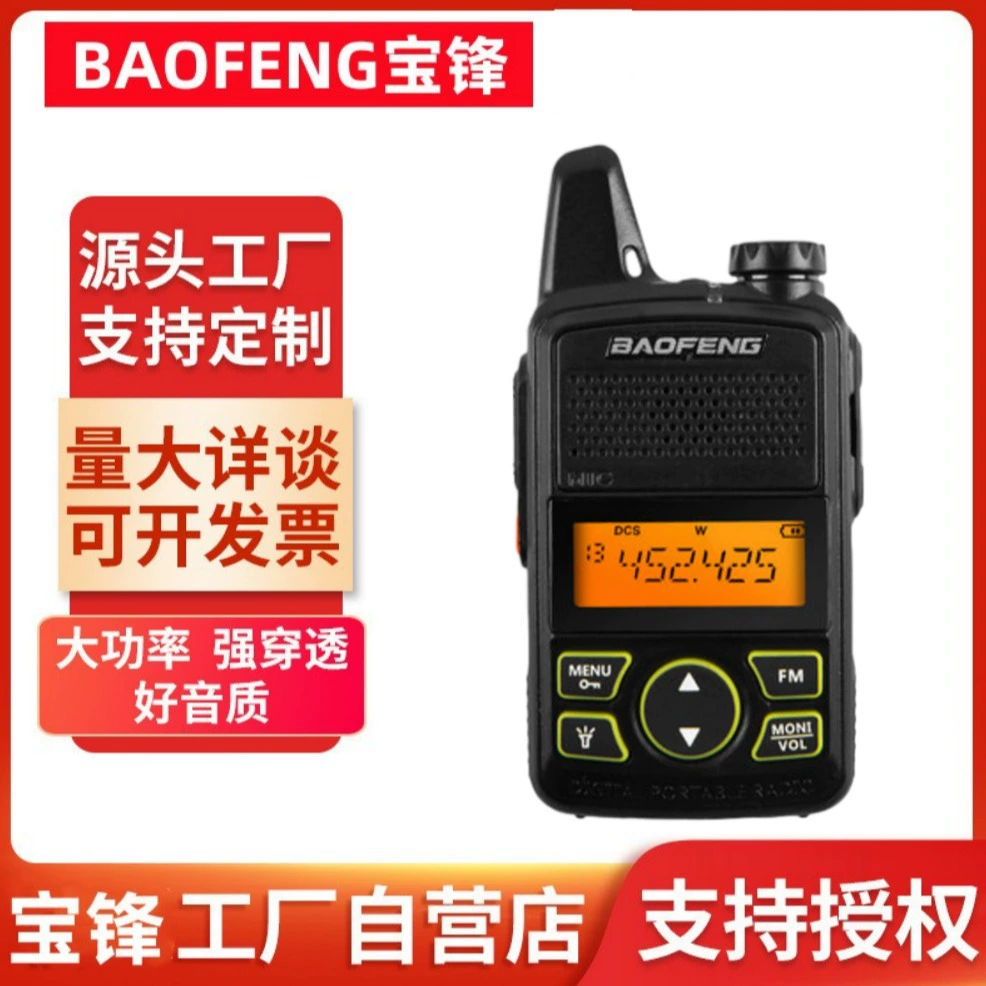 Рация BAOFENG Baofeng BF-T1 mini, USB-зарядка, маленькая портативная рация, оптовая продажа от производителя, в наличии