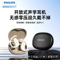 フィリップス (PHILIPS) ワイヤレスbluetoothイヤホン耳かけ式スポーツイヤホンロング航続性タット2739