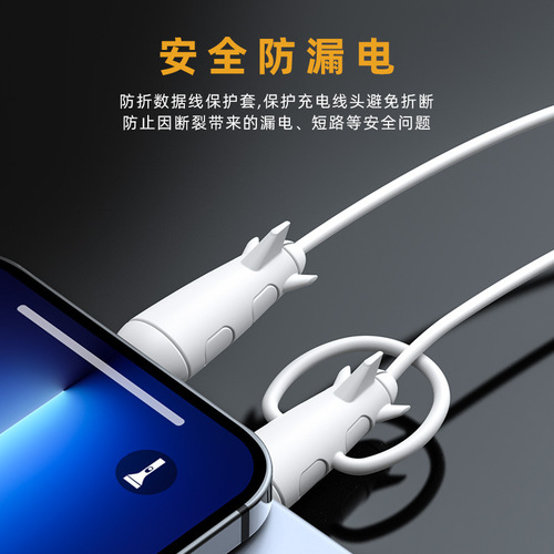 Phone data cable protector 2-in-1 bundle storage band silicone Apple cable wire anti-break charging cable head cover