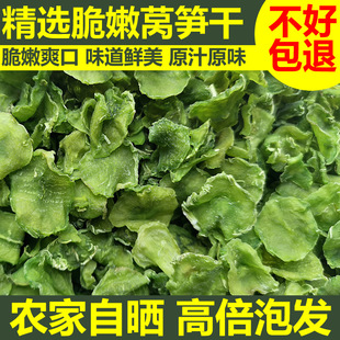 500g���]�n�S���n�ĸ�Ƭ��؛�r���������خaÓˮ�߲˸ɷ�ؕ��̦��