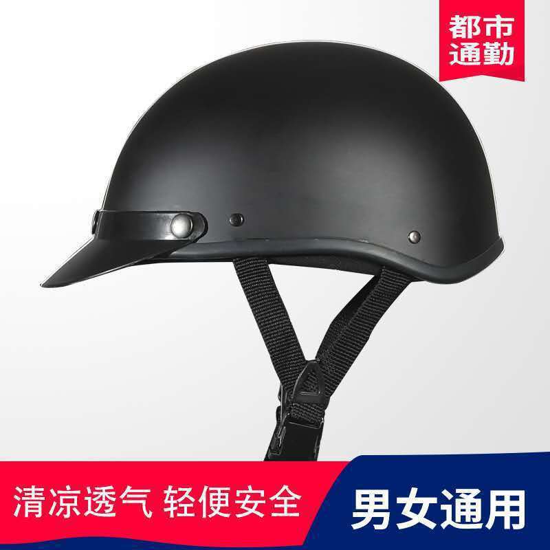 Motorcycle Electric Vehicle Riding Helmet Four Seasons Sunshade Harley Half Helmet