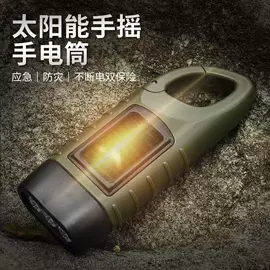 手电筒;手电筒;野营/露营灯