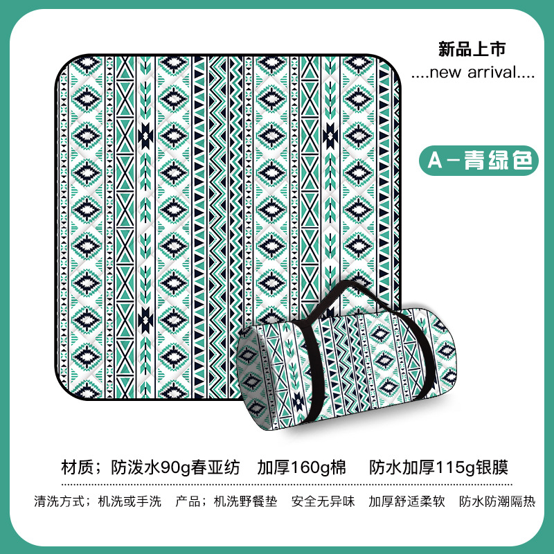 청록색
