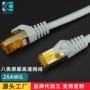 屏蔽镀金高速26awg网线