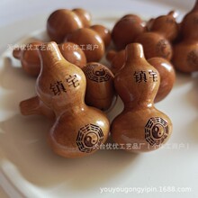 巧玲珑桃木雕刻葫芦刻字葫芦腰部带孔葫芦桃木葫芦配件厂家批发