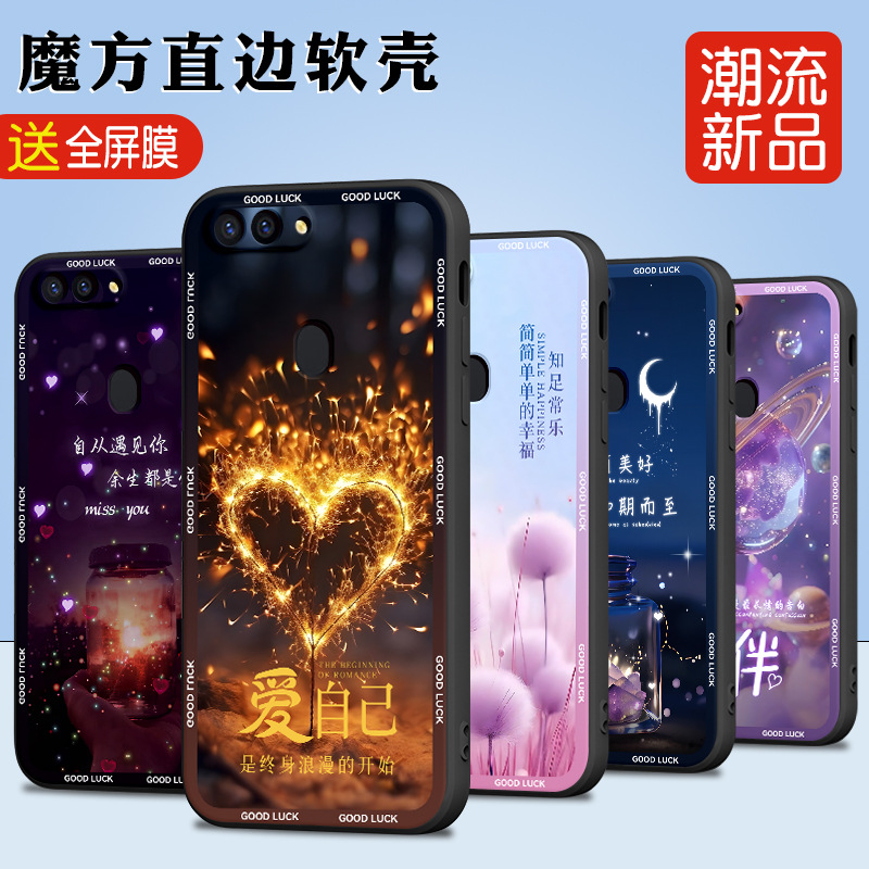 适用oppor15标准版手机壳poopr15简约r15t硅胶pact00卡通opr15动