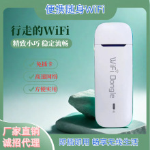 ��忨�S��WiFi�o���Ƅ�w-ifi���Wȫ��ͨ�W�j����4g��yʽ·����
