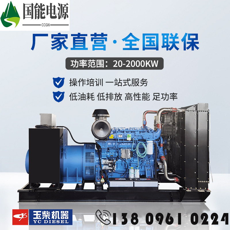 工厂发电机组发电机出租海南发电机备用品牌柴油机800KW1200KW
