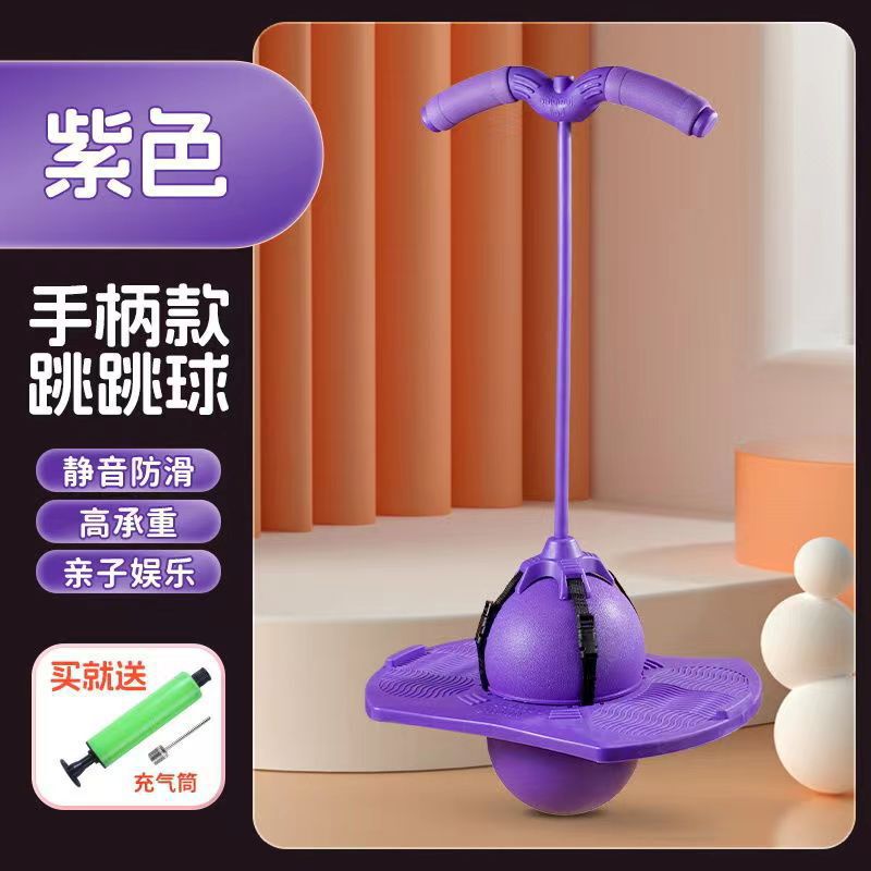 发光熊猫跳跳球儿童弹力球长高弹跳小孩平衡运动闪光蹦蹦球玩具|undefined