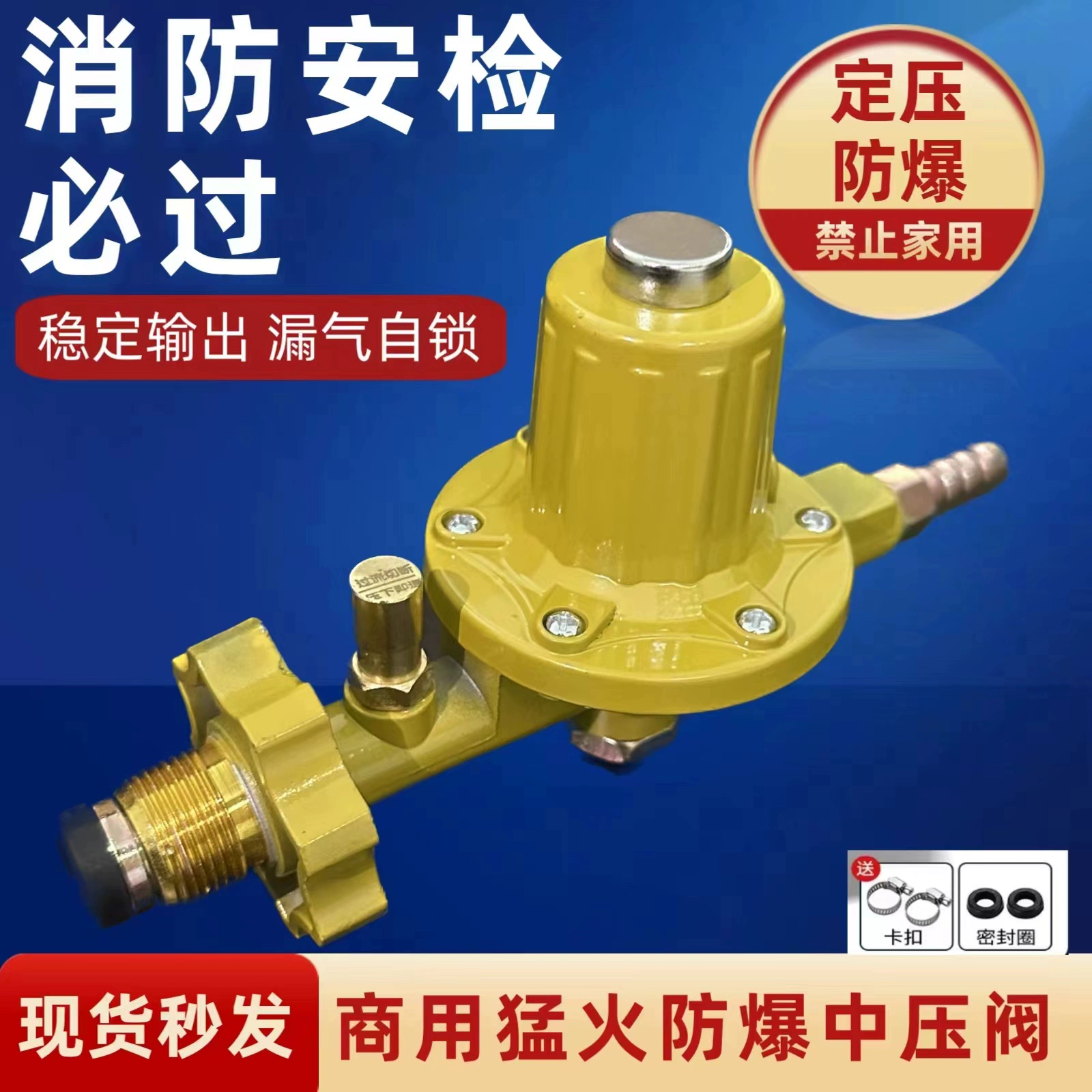 Нерегулируемый коммерческий взрывозащищенный клапан среднего давления бензобак сжиженный газовый баллон