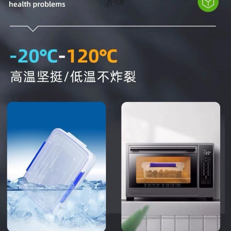 大容量長方形キッチン業務用鮮度保持ボックスプラスチック収納ボックス冷蔵庫専用食品級透明密封ボックス|undefined