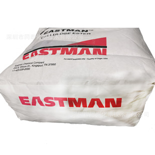 Supply American Isis Seman Acetate Butyrate CAB-551-0.2 Original Quality