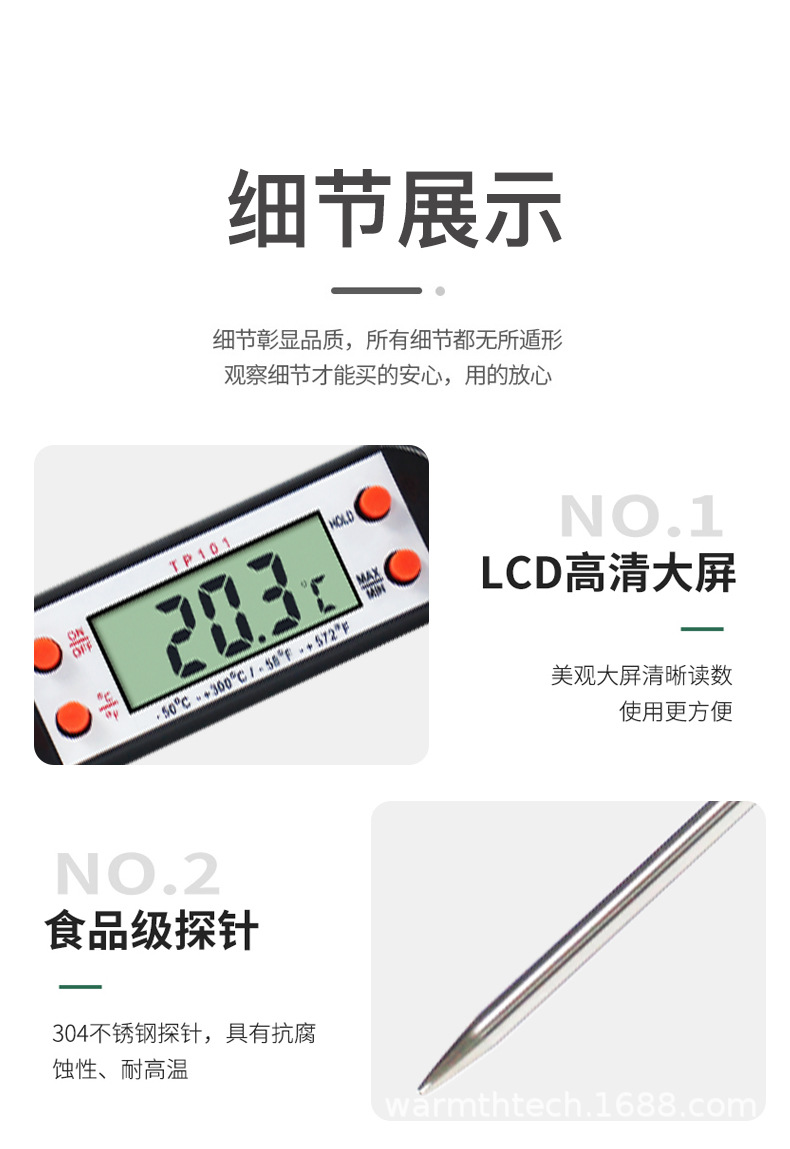 详情页_11.jpg