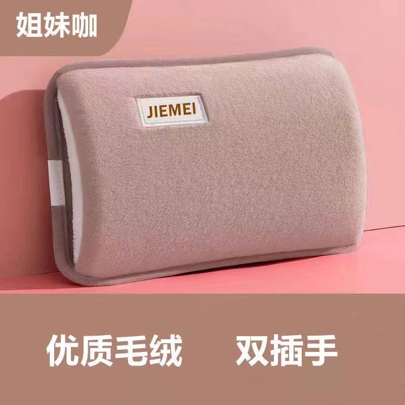 厂家直销批发充电暖手宝暖宝宝敷肚子充电热水袋跨境|undefined