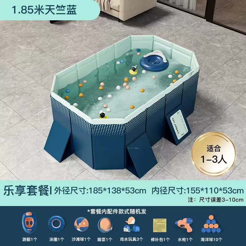 inflatable foldable swimming pool for adults, marine wear-resistant ball pool, increased thickness