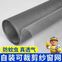 防蚊纱窗自装纱窗帘自粘式窗户可拆卸魔术贴免安装金刚网窗纱网