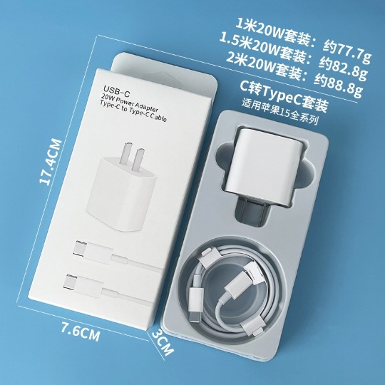 Cabeza de carga rápida PD30W para Apple15iphone / cargador14cargador de iPad para teléfonos 13promax