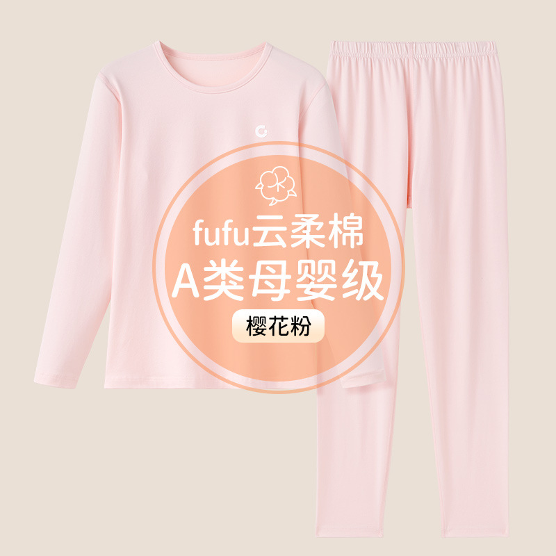2025 nuevo otoño y invierno suave y cómodo ropa doméstica transpirable para niñas con alta elasticidad antibacteriana y conjunto de calor