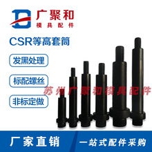 ж�϶�λ�NCSR�ȸ���Ͳ�ݽz�г���λ�����܇ģ�_��ģ���