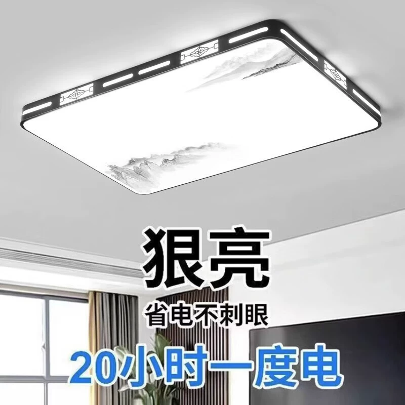 Потолочная LED-лампа HULDRA, светильник для комнаты/спальни, основное освещение гостиной, прихожая, современная простая атмосфера, новая модель 2024