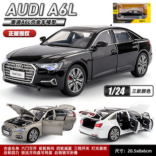 ���Y1:24�W�������ڙ�A6L��܇ģ�ͺϽ��I܇ģ�������܇�к��[��