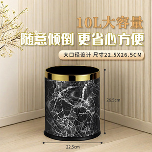 Hotel Room Trash Can, Hotel Ktv Bathroom Waterproof. Office Double-Layer Flame-Retardant Round Trash Can